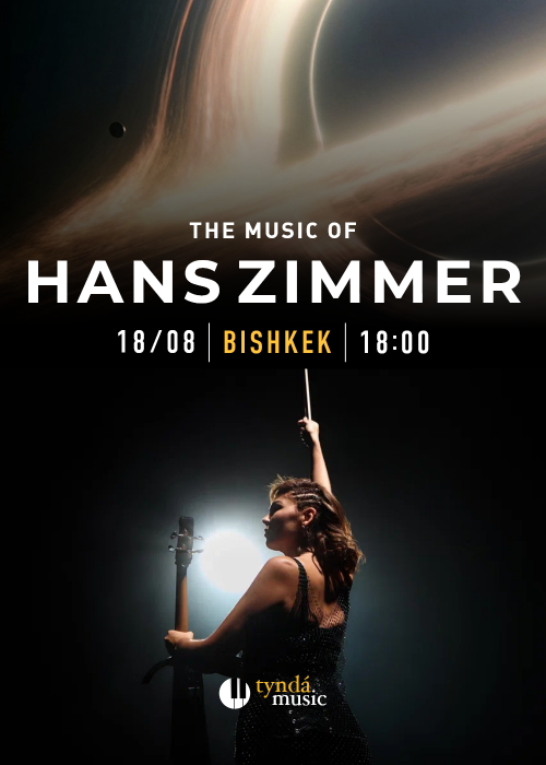 The Music of Hans Zimmer