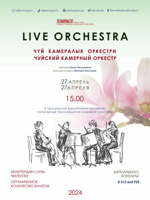 Live Orchestra