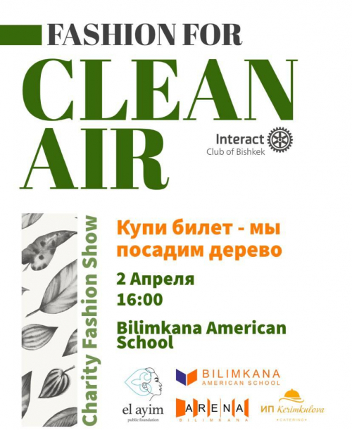 FASHION FOR CLEAN AIR