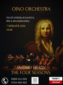 Oino orchestra: Антонио Вивальди «Времена года»