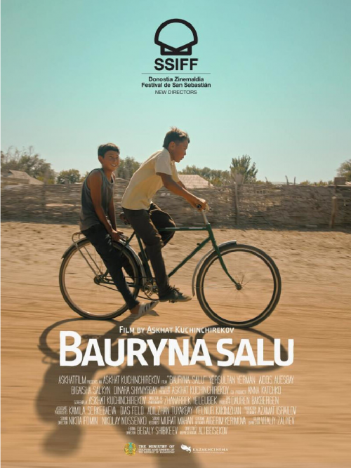Баурына Салу / Bauryna Salu