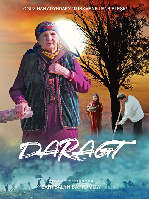 ТАГДЫР ДАРАГЫ / Tree of Fate