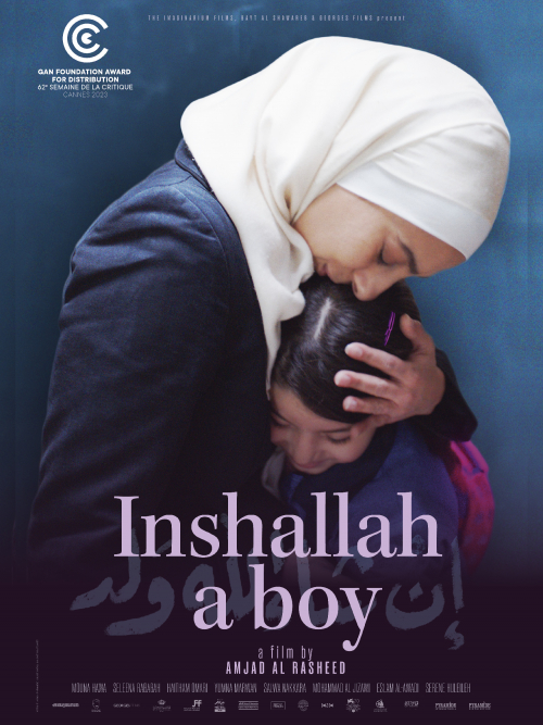 БУЮРСА, УУЛ БОЛОТ / Inshallah a Boy