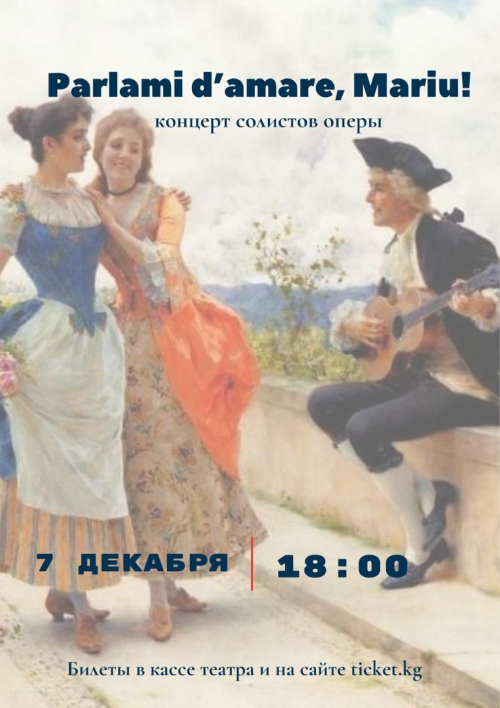 Parli d’amore, mariu!