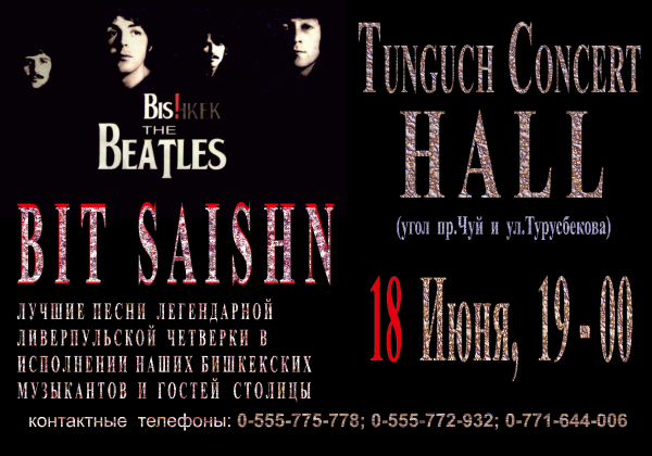 The Beatles - лучшие песни