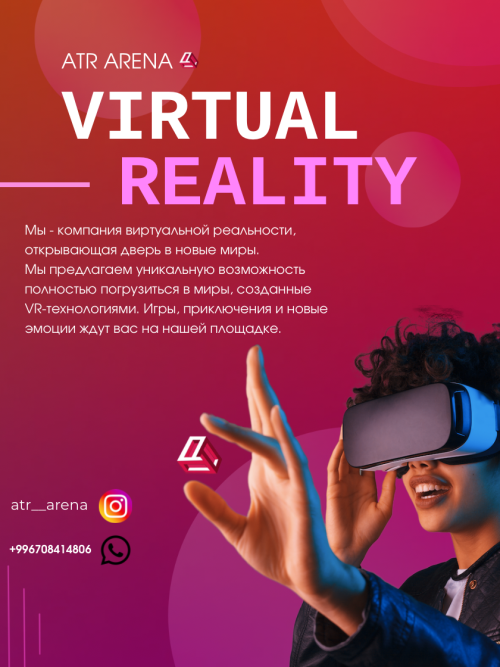 ATR ARENA VIRTUAL REALITY