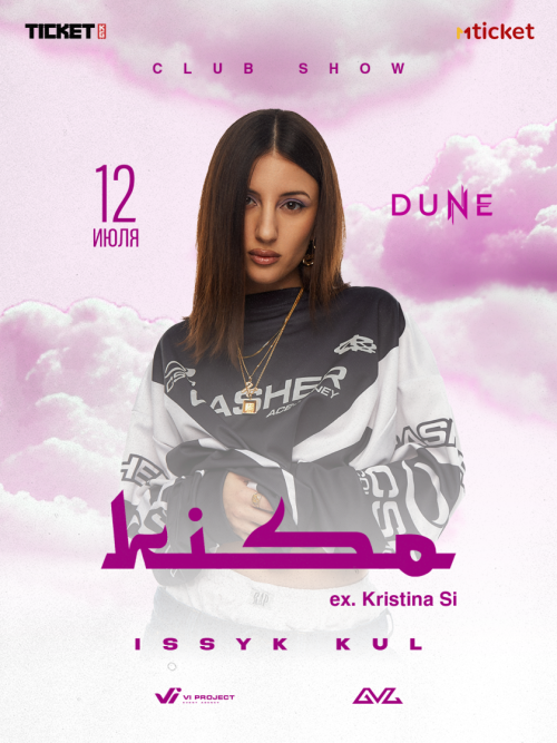 KISO ex. Kristina Si на Иссык-Куле