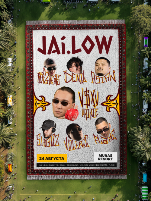 JAILOW FEST 2025