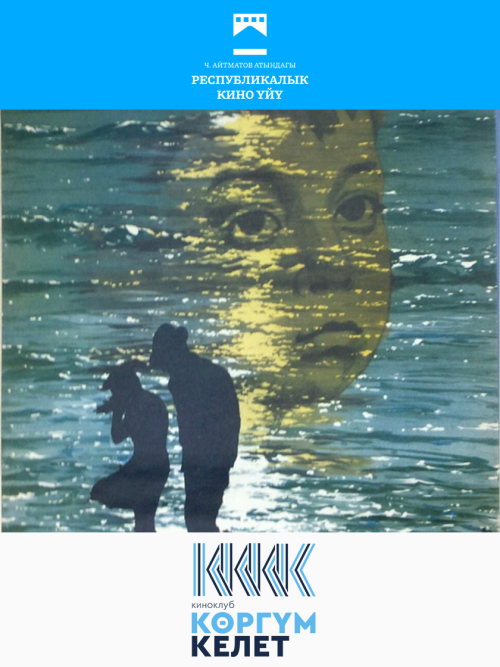 Белый пароход