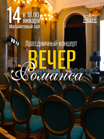 По страницам русских опер