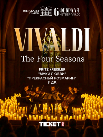 Vivaldi. Four Seasons