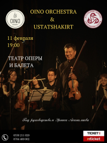 OINO ORCHESTRA & USTATSHAKIRT