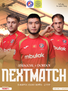 Азиягол - Дордой