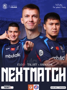 Азиягол vs Талант