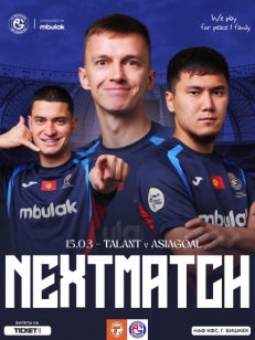 Азиягол vs Талант