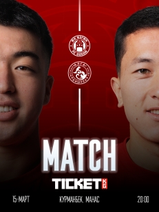 Өзгөн - Алга