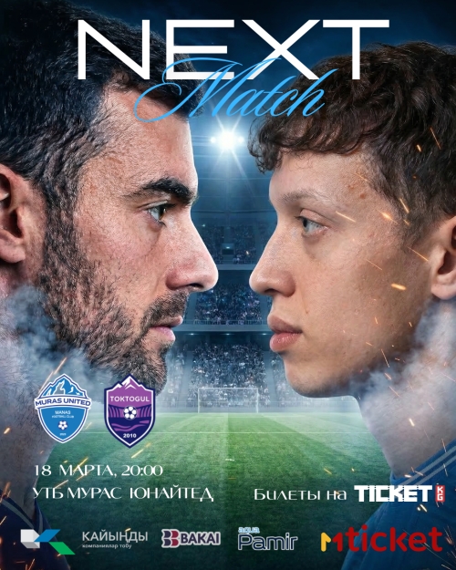 Мурас Юнайтед vs Токтогул