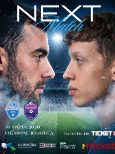 Мурас Юнайтед vs Токтогул