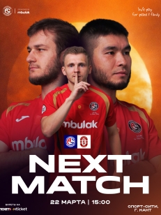 Азиягол vs ОшМУ