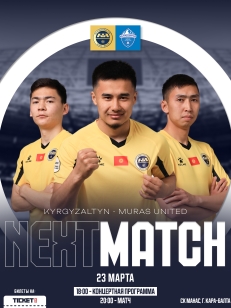 Кыргызалтын vs Мурас Юнайтед