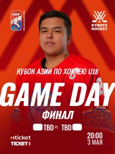 Кубок Азии U18 ФИНАЛ