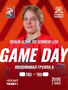 Кубок Азии U18 ПОЛУФИНАЛ