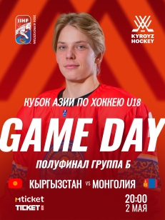 Кубок Азии U18 ПОЛУФИНАЛ - ГРУППА Б