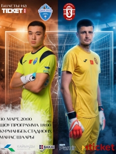 Мурас Юнайтед vs ОшМУ