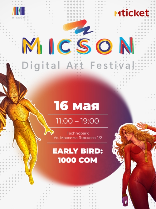 MICSON Digital Art Festival 2026