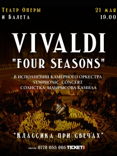 Vivaldi. Four Seasons
