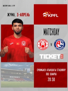 Өзгөн vs Азиягол