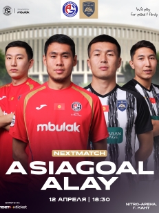 Азиягол vs Алай