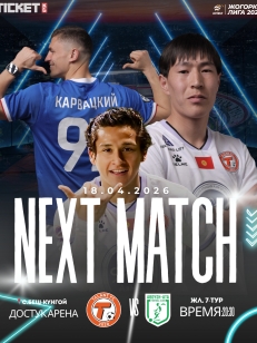 Талант vs Абдыш-Ата