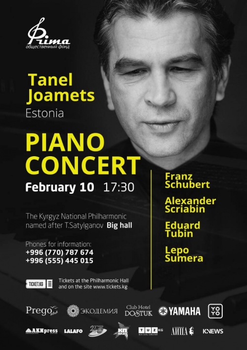 Концерт эстонского пианиста Танеля Йоаметса
