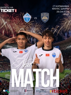 Мурас Юнайтед vs Алай