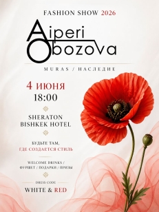 Fashion Show 2026: Aiperi Obozova — MURAS / Наследие