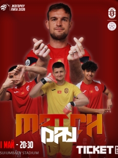 ОшМУ vs Дордой