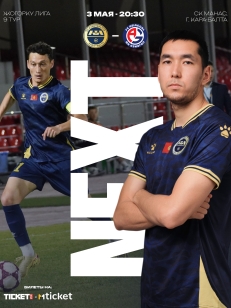 Кыргызалтын vs Азиягол