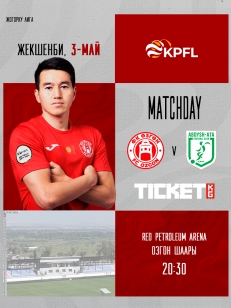 Өзгөн vs Абдыш-Ата