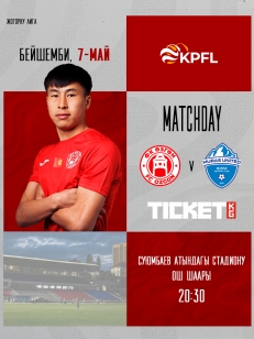 Өзгөн vs Мурас Юнайтед