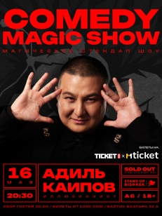 Comedy Magic Show