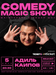 Comedy Magic Show