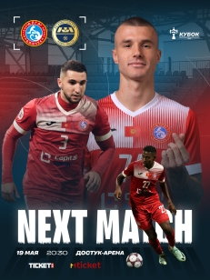 Алга vs Кыргызалтын