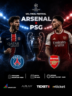 UCL FINAL FESTIVAL — ARSENAL x PSG