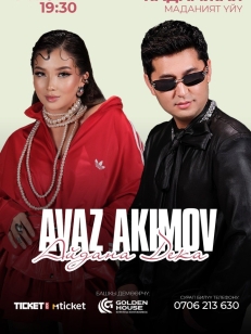 Аваз Акимов & Айдана Дека г. Кадамжай