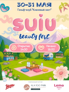 SUIU BEAUTY FEST