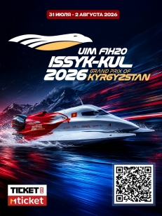 F1H2O