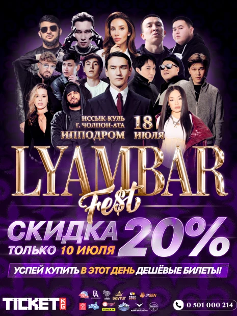Lyambar Fest