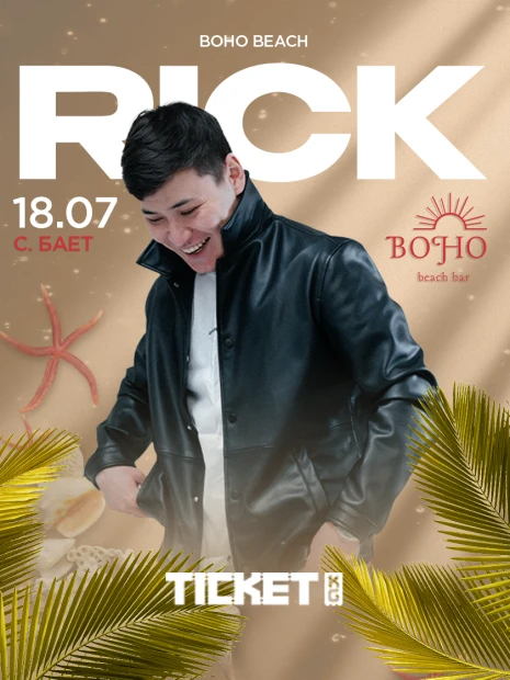 BOHO Beach Bar выступит Rick 0407