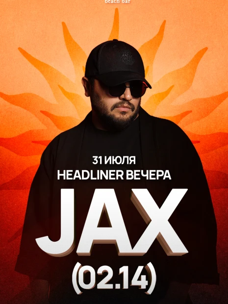 JAX (02.14)!  BOHO BEACH BAR
